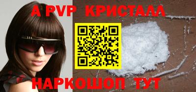 синтетический гашиш Волжский