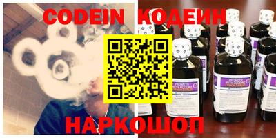стафф Волгодонск
