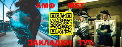 стафф Волгодонск