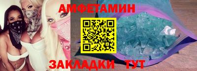 стафф Волгодонск