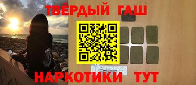 метамфетамин Бузулук