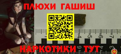 метамфетамин Бузулук