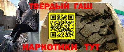 метамфетамин Бузулук