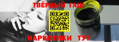 синтетический гашиш Волжский
