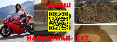 спайс Будённовск