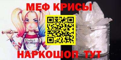 стафф Волгодонск