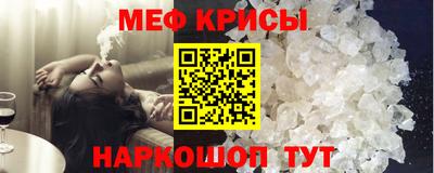 стафф Волгодонск