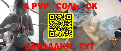 синтетический гашиш Волжский