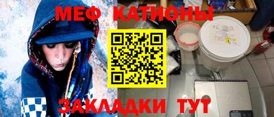 метамфетамин Бузулук