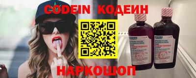 синтетический гашиш Волжский