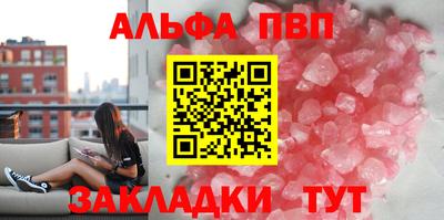 стафф Волгодонск