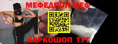 ALPHA-PVP Волжск