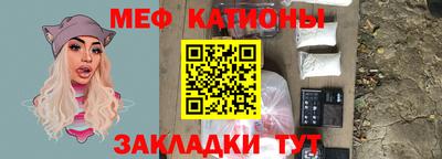 спайс Будённовск