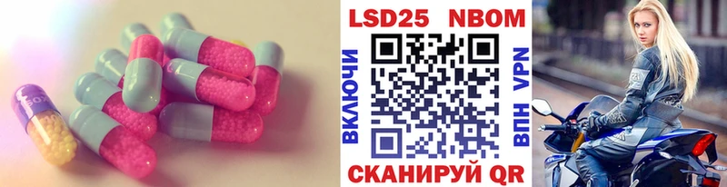 kraken ТОР  Ижевск  LSD-25 экстази ecstasy 