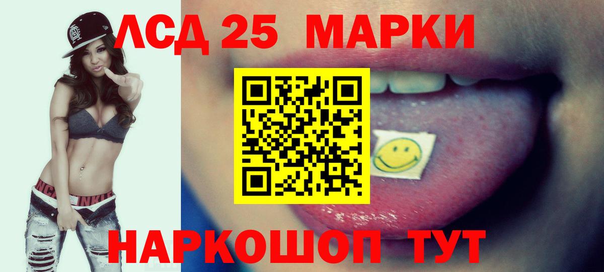 ЛСД экстази ecstasy  Вход с VPN  hydra ONION  Ижевск  Лсд 25 экстази ecstasy 
