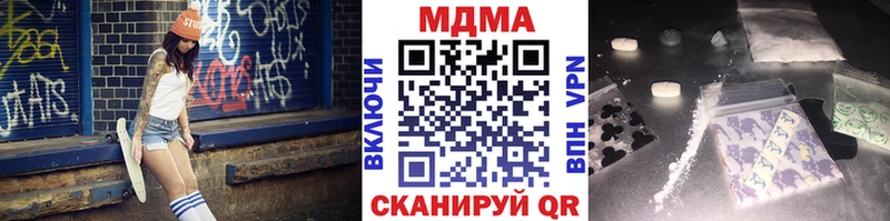 МДМА crystal  Ижевск 