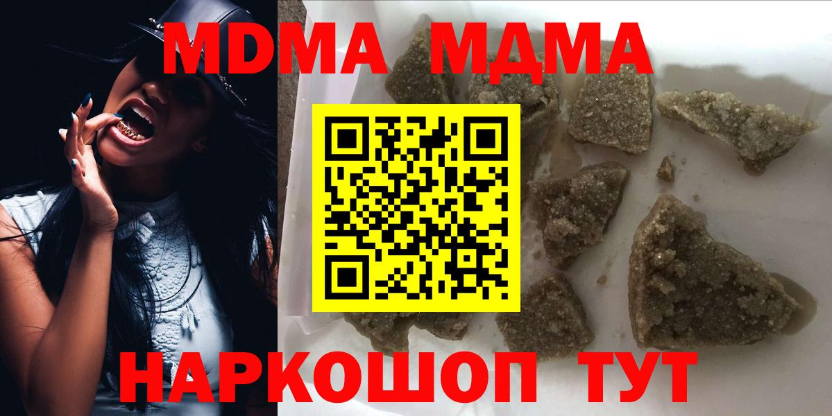COCAIN  Alpha PVP  Марихуана  МЕФ  Ижевск  Вход с VPN  Мефедрон  COCAIN  Плюхи 