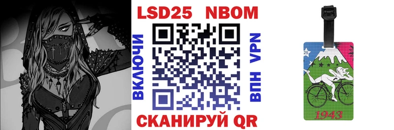 Марки N-bome 1,5мг  Ижевск 