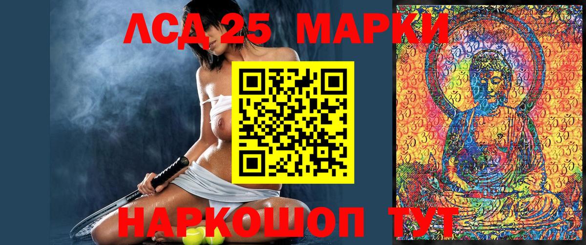 Ижевск  Cocaine  Купить наркотик  Бошки Шишки  Лсд 25  Вход с VPN  Меф МЯУ МЯУ кристаллы  Гашиш 