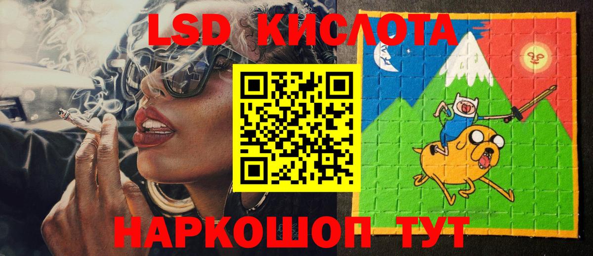 Марки 25I-NBOMe 1,5мг  Наркотические марки  Ижевск 