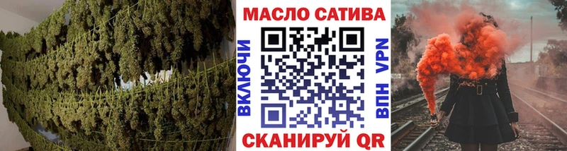 Дистиллят ТГК вейп с тгк  наркошоп  Ижевск 
