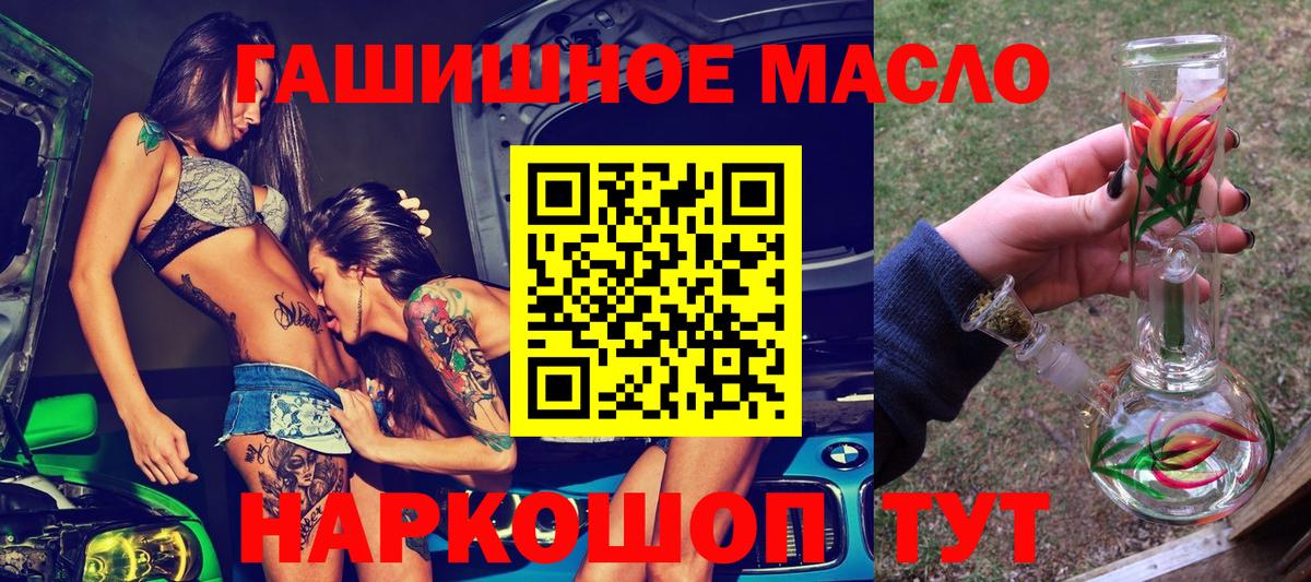 Дистиллят ТГК Wax Ижевск