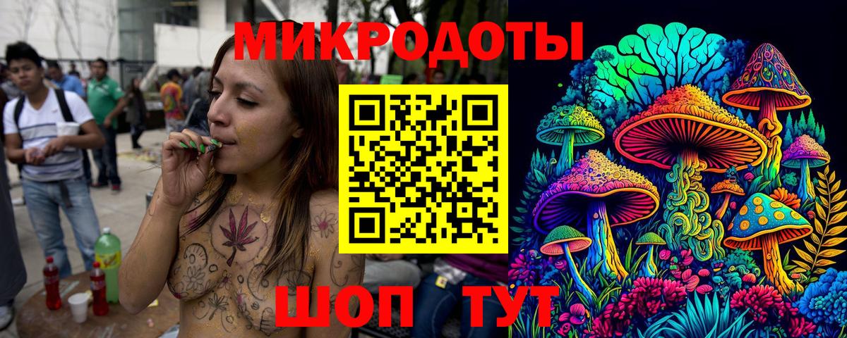 Галлюциногенные грибы ЛСД  Ижевск 