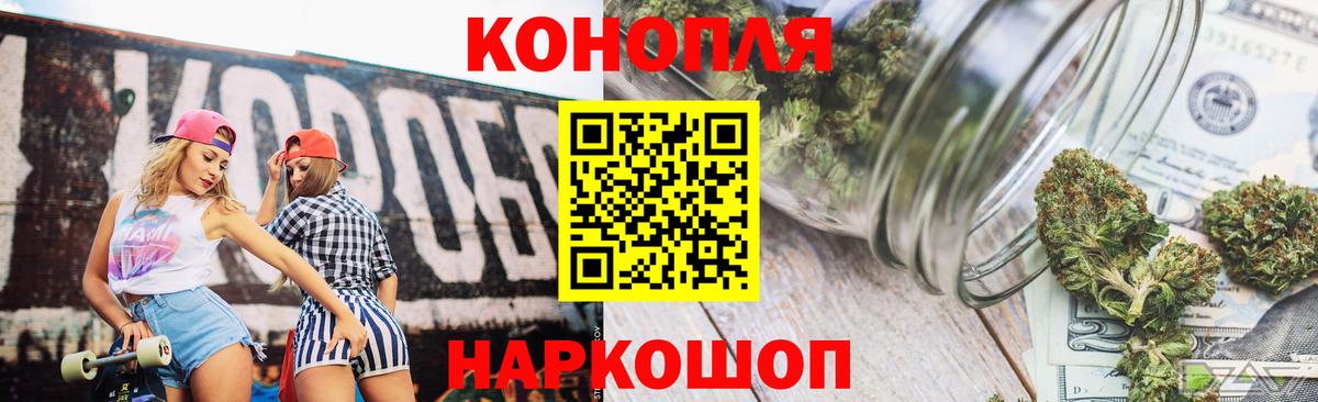 Каннабис LSD WEED Ижевск