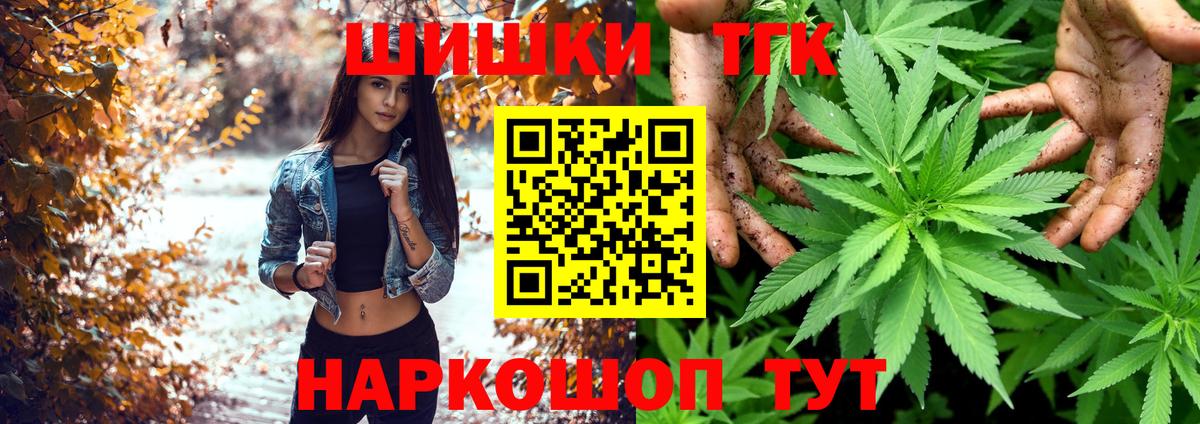 Каннабис тримм Ижевск